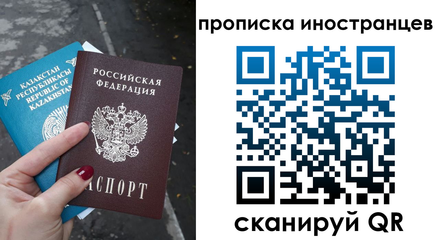 временная регистрация в Карачеве
