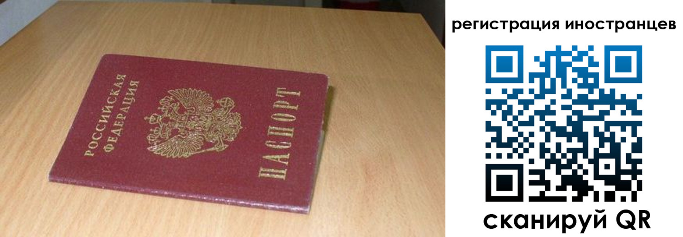 регистрация для школы в Карачеве