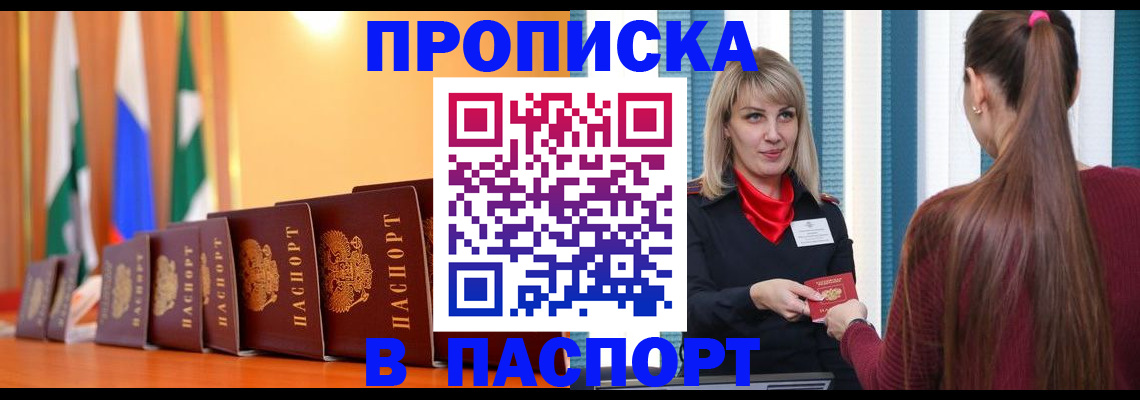 найти адрес прописки в Карачеве