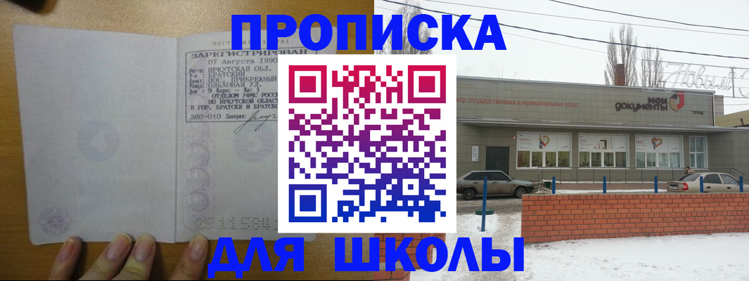 пропишу в квартире в Карачеве