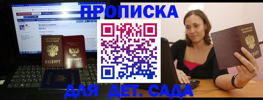 временная регистрация надежно в Карачеве