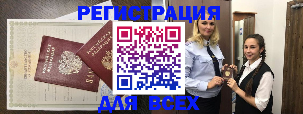 найти адрес прописки в Карачеве